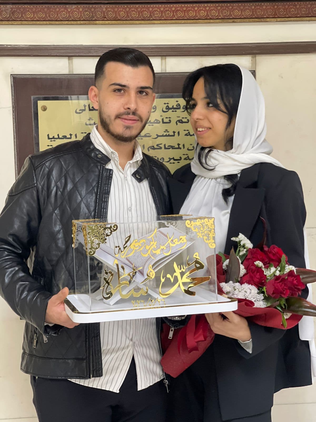 The couple